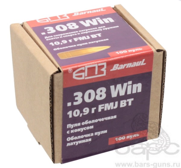 Пуля 308Win FMJ BT оболочка томпак 10,9 г пачка БПЗ
