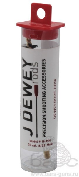 Ершик Dewey нейлоновый 35 калибр резьба 8-32