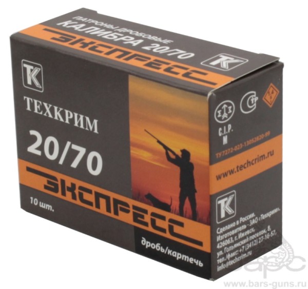 Патрон 20х70 картечь 6,5 мм Экспресс 27 г Техкрим пачка