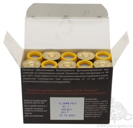 Патрон 20х76 дробь 3 Магнум Техкрим -3 - пачка 10 шт