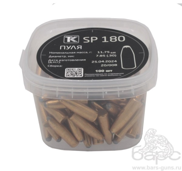 Пуля 7,85 SP180 Техкрим - 3