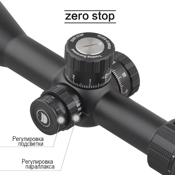 Discovery ED-LHT GEN2 3-15х50 SFIR - 5