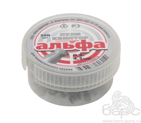Пульки Альфа калибр 4,5 мм вес 0,5 г 300 шт - 1