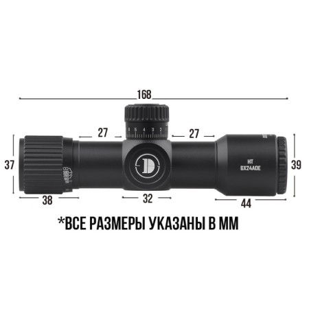 DISCOVERY HT-NV 6X24AOE FW30 оптический прицел - 7