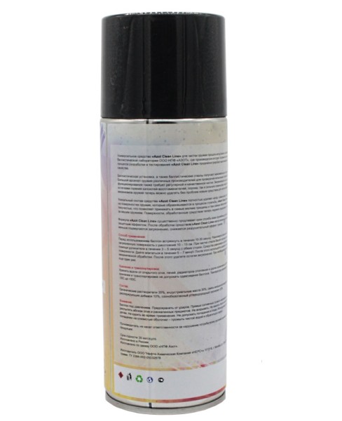 Масло оружейное Clean Line Azot 520 мл аэрозоль - 2