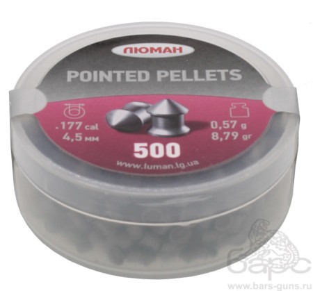 Пульки Люман Pointed 0,57 г 500 шт - 1
