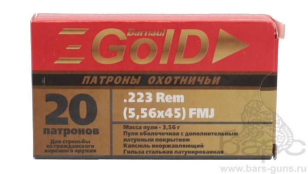 Патрон 5,56х45 FMJ 55 gr Gold пачка