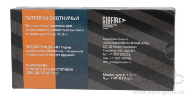 Патрон 7,62х51 FMJ с 2-х элементным сердечником Томпак биметалл 9,7-9,9 г