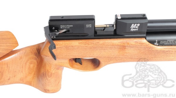 Ataman Match M2S 1794 - рычаг взведения