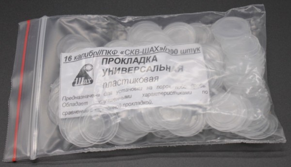 Прокладка полиэтиленовая универсальная 16 калибр пачка