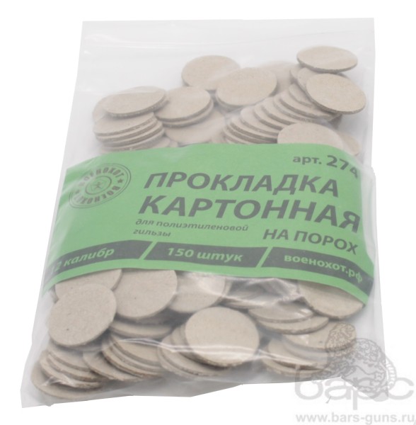 Прокладка картонная на порох 12 калибр Военохот пачка 150 шт