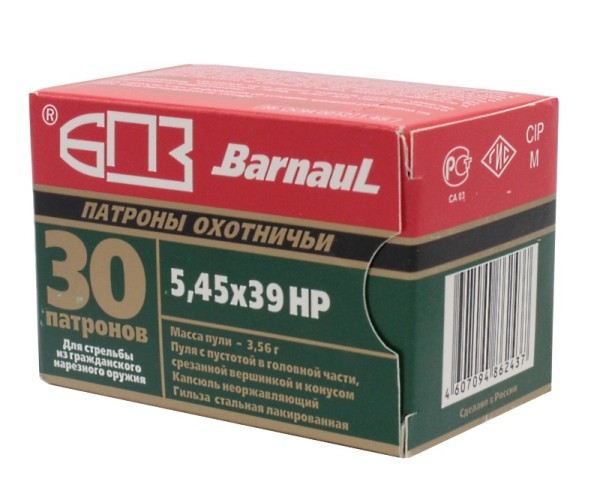 Патрон 5,45х39 HP55 Барнаул - 3
