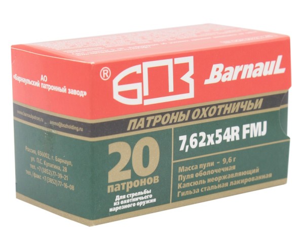 Патрон 7,62х54 FMJ 9,6 г БПЗ - 4