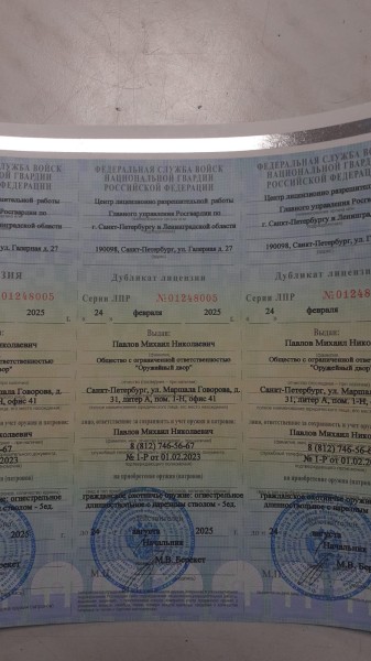 WhatsApp Image 2025-02-26 at 11.44.28