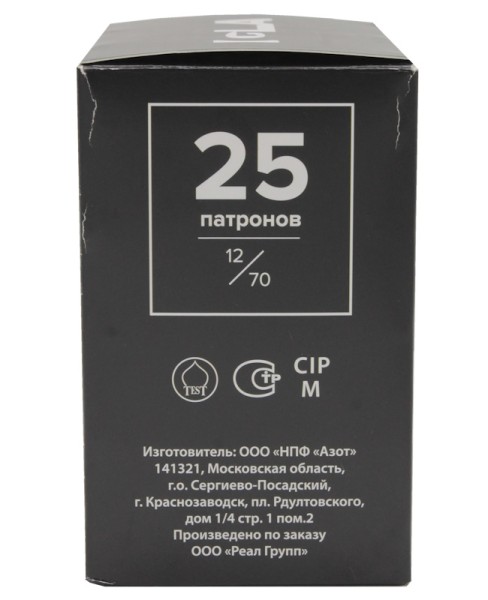 Патрон 12х70 дробь 5 Igla Optimum - 4