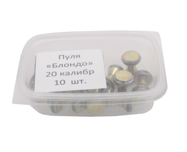 Пуля Блондо 20 калибр - 3