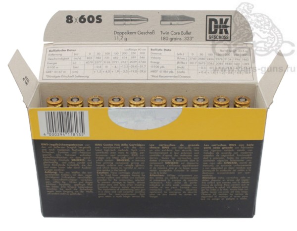 Патрон 8х60 DN 11,7 g DK пачка 20 шт