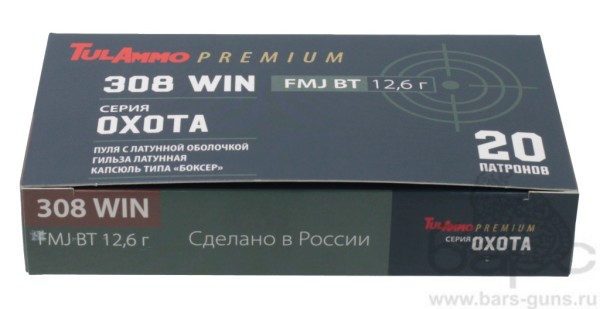 Патрон 7,62х51 FMJ BT 12,6 г серия Охота Premium пуля с латунной оболочкой гильза латунная ТПЗ пачка