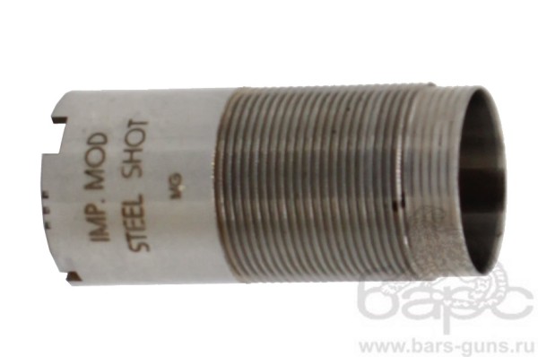 Browning насадок H5222209 imp mod