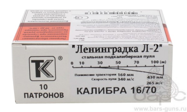 Патрон 16х70 пуля Л-2 Техкрим пачка