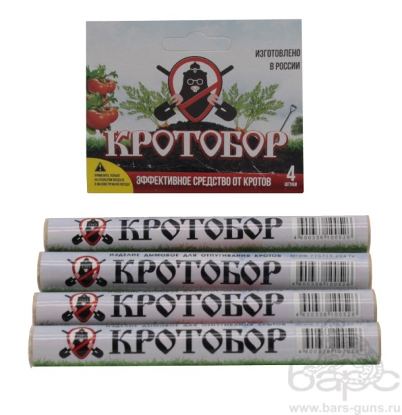 кротобор -3