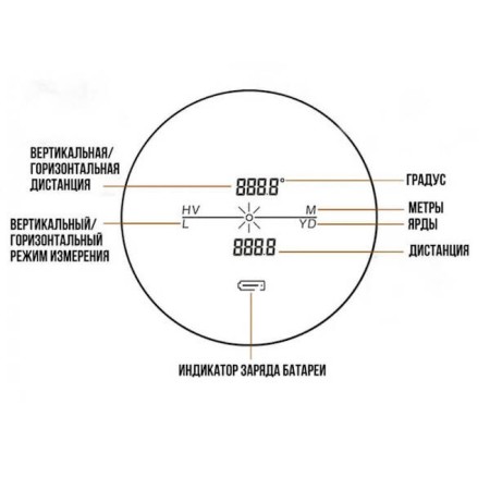 Discovery - дальномер Д600 (серый) - 5