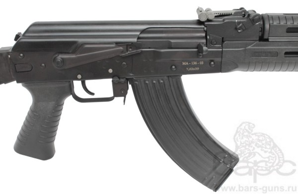 МА-136-03 пластик металлический магазин