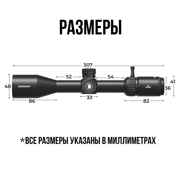 DY-MS2-10X40IRFW25 (3)