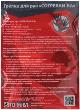 https://cdn1.ozone.ru/s3/multimedia-1-r/7052082939.jpg