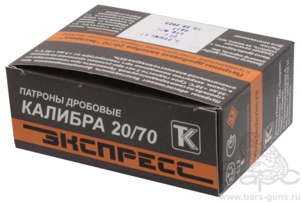 Патрон 20х70 дробь 5 Экспресс Техкрим - 4