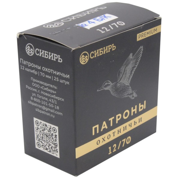 Патрон 12х70 дробь 4 Сибирь Премиум без контейнера - 5
