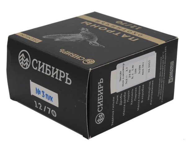 Патрон 12х70 дробь 3 Сибирь Premium 34 г - 5