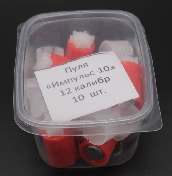 Пуля Импульс-10 12 калибр пачка 10 шт