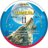 Пульки Шмель,кал.4,5мм (1,09г) Смерч