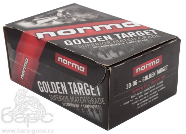 Патрон 30-06Spr Norma Golden Target