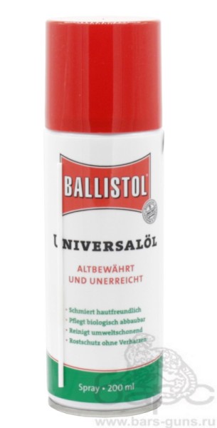 Баллистол spray  200 мл