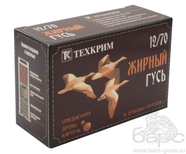 Патрон 12х70 картечь 8,0 Жирный гусь Техкрим пачка