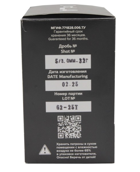 Патрон 12х70 дробь 5 Igla Optimum - 5