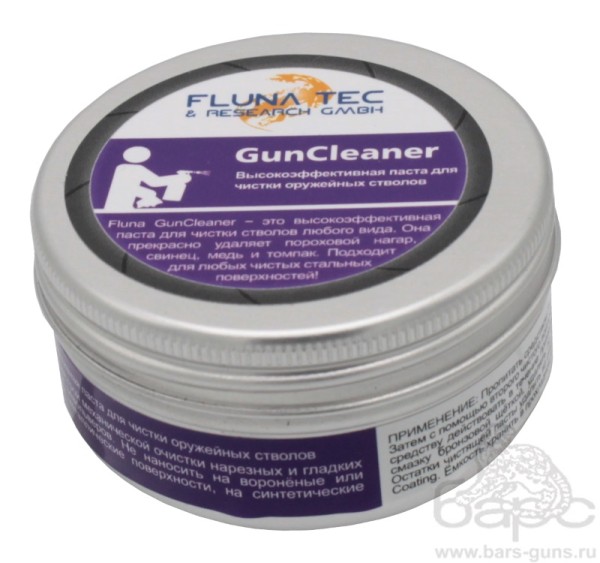 Fluna - набор для чистки оружия - GunCleaner - паста для чистки ствола