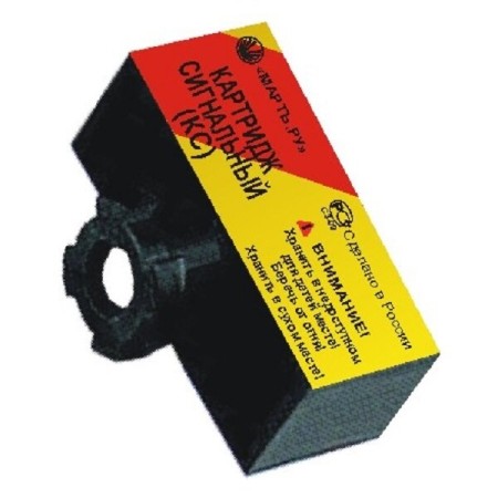 Картридж сигнальный КС