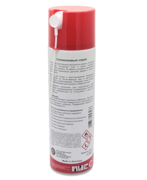 Klever-Ballistol Silikonspray смазка силиконовая 400 мл - 2