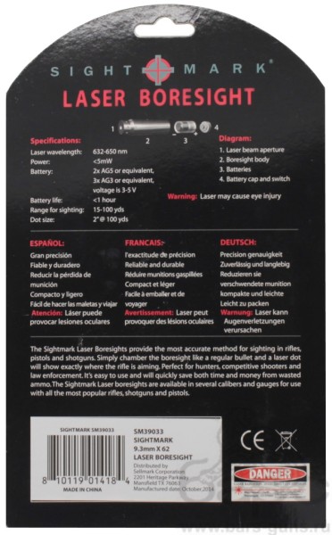 Лазерный патрон Sightmark 9,3х62 характеристики