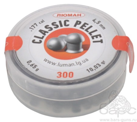 Пульки Люман Classic вес 0,65 г 300 шт - 1
