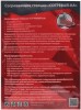 https://cdn1.ozone.ru/s3/multimedia-1-5/7052090837.jpg