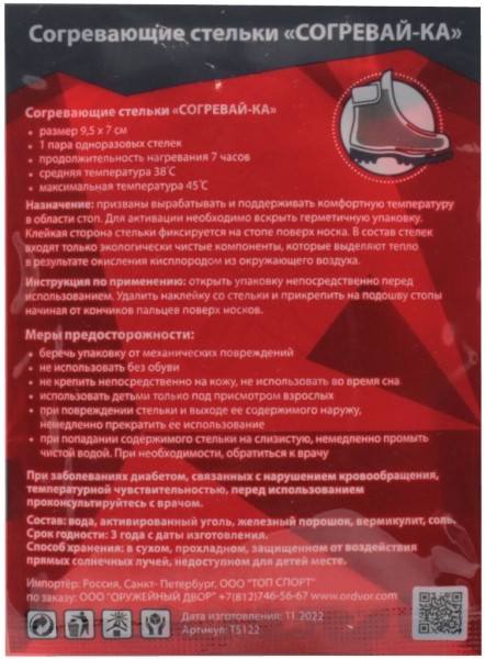 https://cdn1.ozone.ru/s3/multimedia-1-5/7052090837.jpg