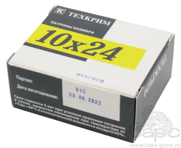 Патрон 10х24 светозвуковой Техкрим Maximum пачка