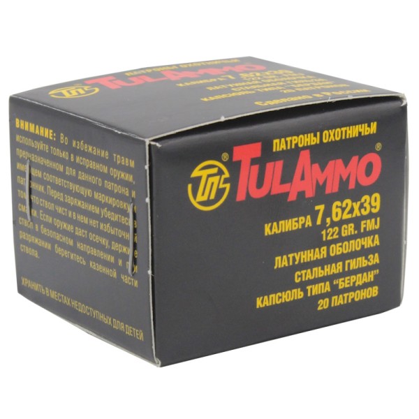 Патрон 7,62х39 FMJ 122 gr латунная оболочка пули ТПЗ - 4