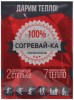 https://cdn1.ozone.ru/s3/multimedia-1-b/7052090807.jpg
