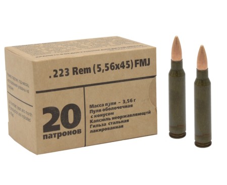 Патрон 5,56х45 FMJ 3,56 г лак БПЗ - 1