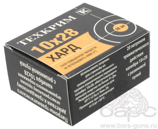 Патрон 10х28 Хард пачка Техкрим